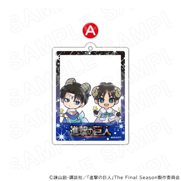 ■商品名：TVアニメ『進撃の巨人』　フォトフレーム風キーホルダー星座ver.A■商品タイトル：進撃の巨人■商品タイトルヨミ：シンゲキノキョジン■アイテム：アクリルキーホルダー■キャラ：エレン、リヴァイ■キャラ名読み：■種類：1■材質：アクリ...