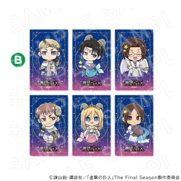 ■商品名：TVアニメ『進撃の巨人』　ミニキャラトレーディングカード星座ver.[B]BOX■商品タイトル：進撃の巨人■商品タイトルヨミ：シンゲキノキョジン■アイテム：トレーディングカード■キャラ：エルヴィン、リヴァイ、ハンジ、ジャン、ヒスト...