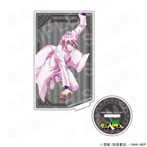 03/27 発送予定】 魔入りました！入間くん カード型アクリルスタンド