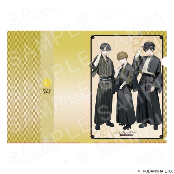 03/20 発送予定】 ハンドレッドノート クリアファイル ナイトアウル
