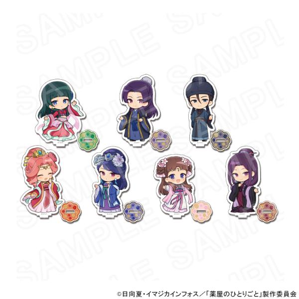 【 10/07 発送予定】 TVアニメ『薬屋のひとりごと』 ミニキャラアクリルスタンド ※ブラインド販売