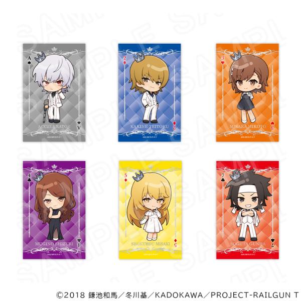 【 06/13 発送予定】 「とある」シリーズ クラウン ミニキャラトレーディングカード【第1弾】 ※ブラインド販売 グッズ