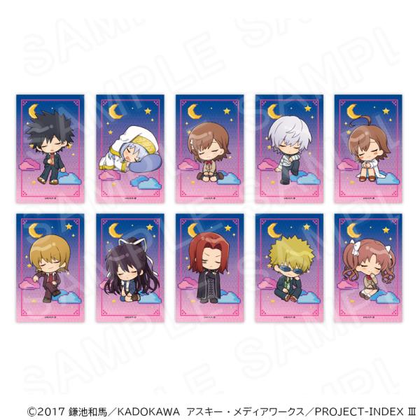 【 06/11 発送予定】 「とある」シリーズ おやすみ ミニキャラトレーディングカード【第2弾】 ※ブラインド販売 グッズ