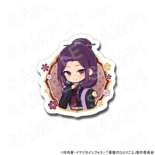 【 10/07 発送予定】 TVアニメ『薬屋のひとりごと』 ダイカットステッカー(ミニキャラ阿多妃)