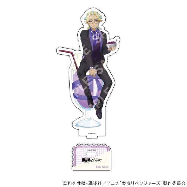 03/31 発送予定】 TVアニメ『東京リベンジャーズ』 アクリルスタンド