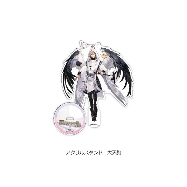 陰陽師 3周年 アクリルスタンド 大天狗 Pri プリンセスカフェショップyahoo 店 通販 Yahoo ショッピング