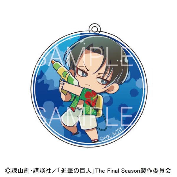 02/17 発送予定】 進撃の巨人 水遊び アクリルキーホルダー リヴァイ