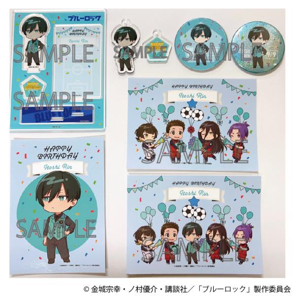 予約 05/20 入荷予定】 TVアニメ『ブルーロック』 バースデー 予約 05/20 入荷予定】 TVアニメ『ブルーロック』 バースデー