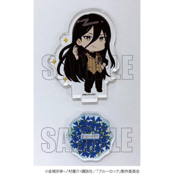 princesscafe_pri-4582727120606