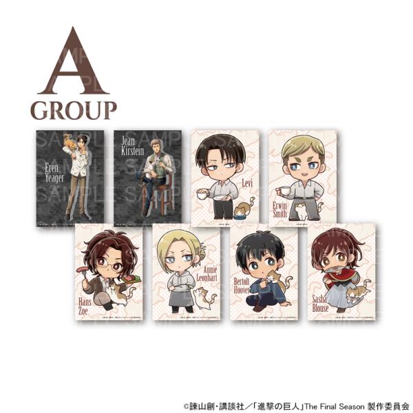 01/13 発送予定】 TVアニメ 「進撃の巨人」 カフェ(猫) ブロマイドA
