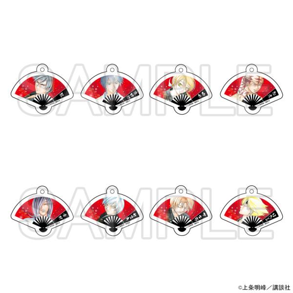 SAMURAI DEEPER KYO 扇子風キーホルダー ※ブラインド販売 グッズ