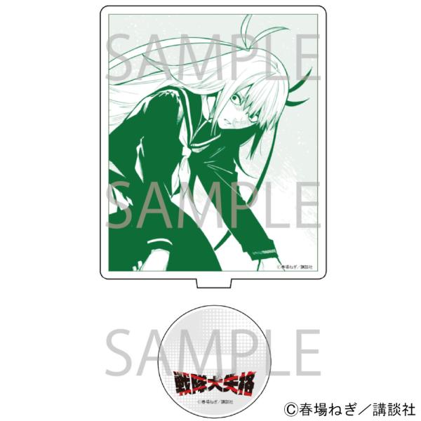 【新品未使用品】スピッツ♦︎ファンクラブ限定ゴースカグッズ♦︎アクリルスタンド♦︎ 漫画「戦隊大失格」 アクリルスタンド[翡翠かのん] グッズ