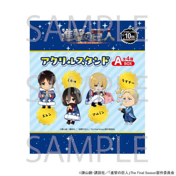 進撃の巨人 LINE CLOVA 当選品 アクリルスタンド　5個セット aot_goods-002_3e20e0c1-e1c4-