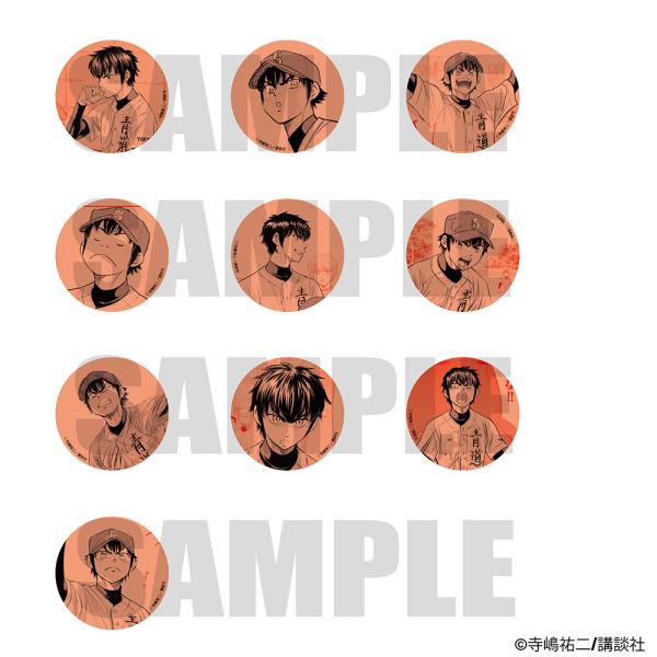 ダイヤのA actⅡ コレクション缶バッジ（倉持ver.） 10点 原作ダイヤのA actⅡコレクション缶バッジ（倉持Ver.） Vol.3