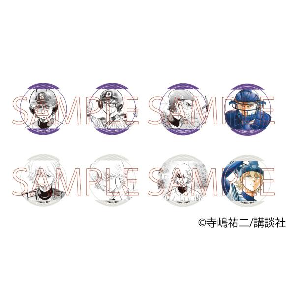 ダイヤのA 缶バッジ 缶ガチャ御幸 2個セット ダイヤのA 缶バッジ 缶ガチャ御幸 2個セット ダイヤのA 御幸 一