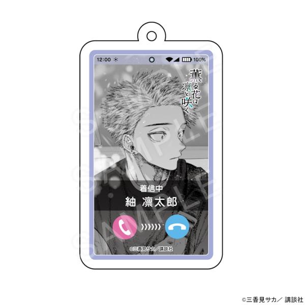 予約 05/18 入荷予定】 薫る花は凛と咲く 通話画面風 予約 05/18 入荷予定】 薫る花は凛と咲く 通話画面風