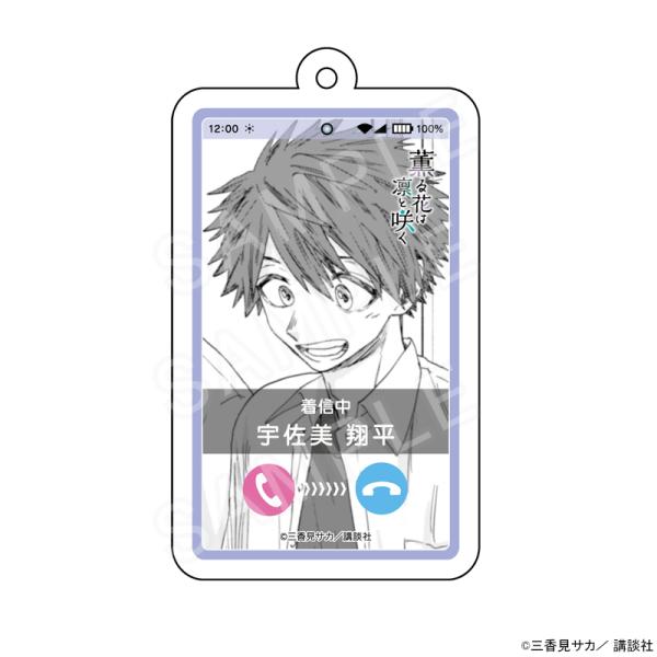 princesscafe_pri-4582782670641