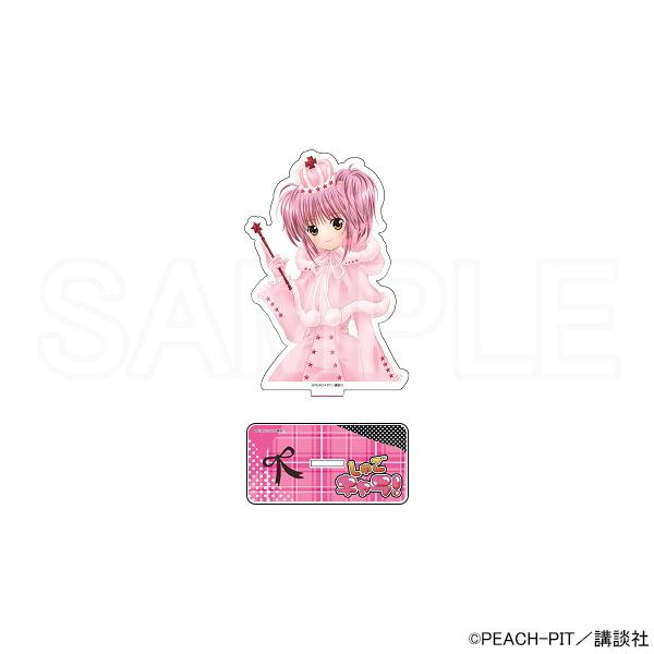 予約 11/21 発送予定】 しゅごキャラ！ アクリルスタンドD