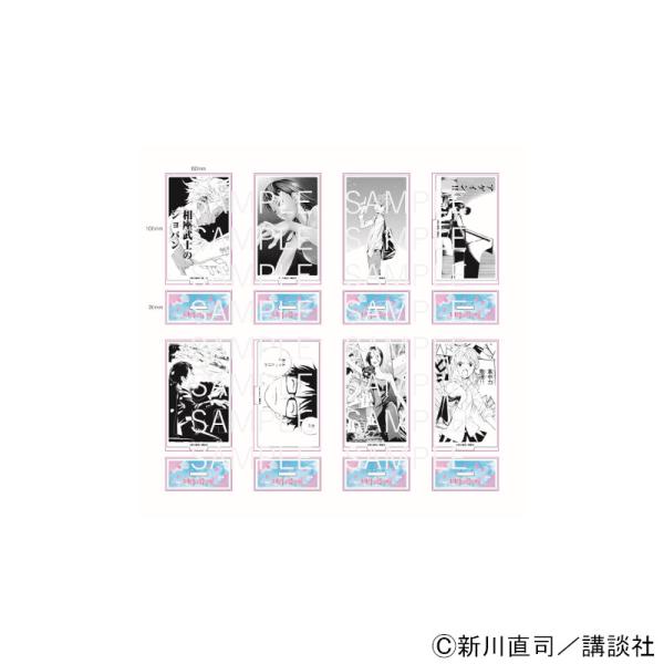 予約 02/12 発送予定】 『四月は君の嘘』 アクリルスタンド第2弾