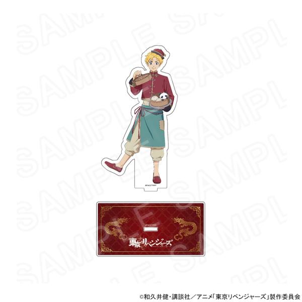 東京リベンジャーズ 花垣武道 原画展 アクリルスタンド 28点 予約 02