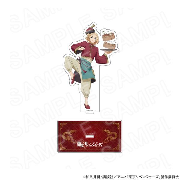 予約 03/23 発送予定】 TVアニメ『東京リベンジャーズ』 中華カフェ