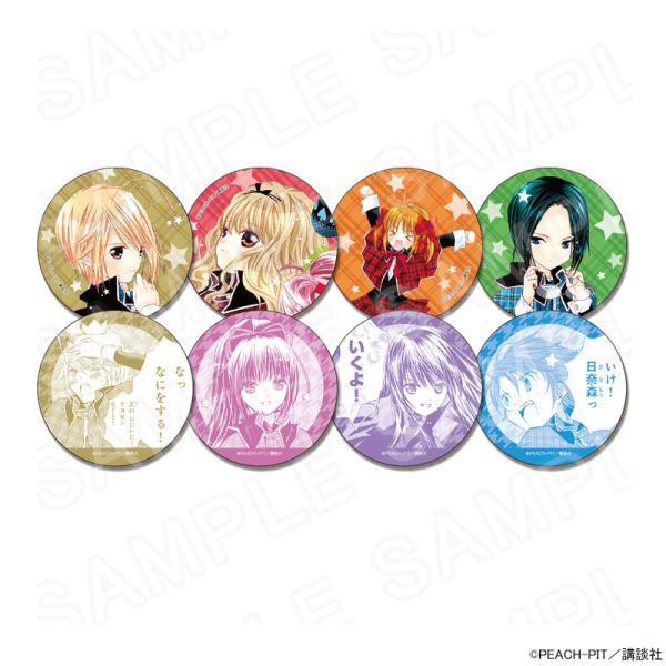 予約 05/23 入荷予定】 しゅごキャラ! コレクションラメ缶 予約 05/23 入荷予定】 しゅごキャラ! コレクションラメ缶