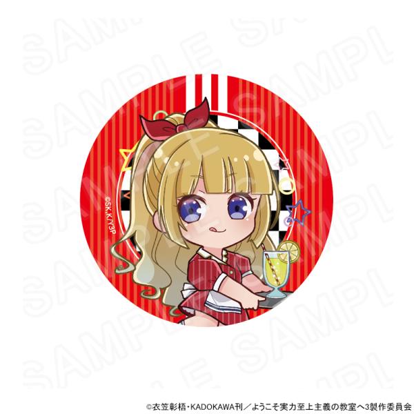 ようこそ実力至上主義の教室へ 軽井沢恵 缶バッジ princesscafe_pri-4582782677398