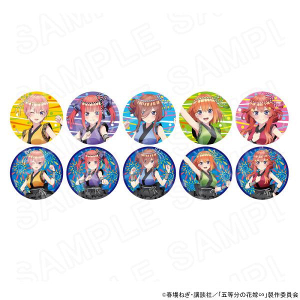 イブニング 夏フェス 2015 抽選 50名 限定 缶バッジ セット 04/23 発送予定】 TVスペシャルアニメ「五等分の花嫁