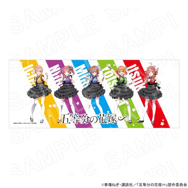 TVスペシャルアニメ「五等分の花嫁∽」フェイスタオル（夏祭り