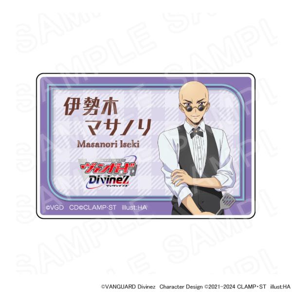 04/23 発送予定】 TVアニメ「カードファイト!!ヴァンガード Divinez 
