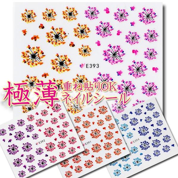 ネイル 花柄 ネイルシール ネイルステッカー ジェルネイル シール フラワー 押し花 E Dryf Princess Colors 通販 Yahoo ショッピング