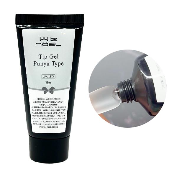 Wiz noel TIP GEL Punyu Type ぷにゅタイプ ウィズノエル チップジェル