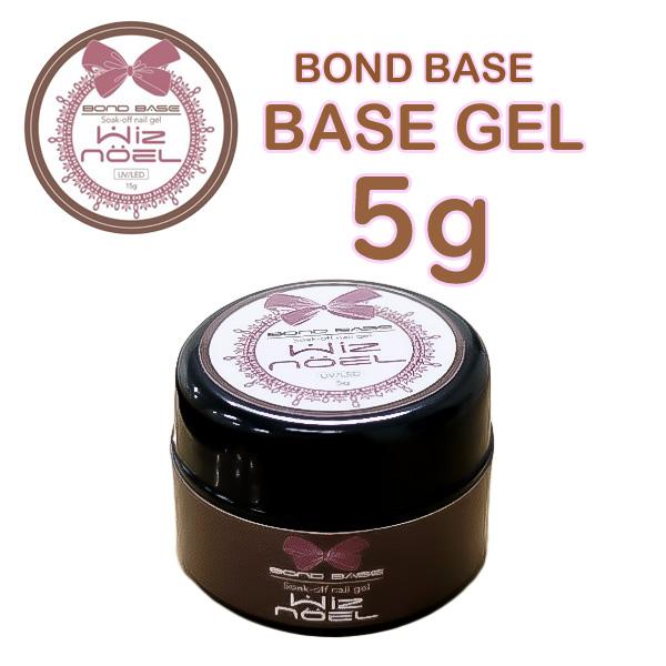 ベースジェル ネイル ジェルネイル Wiz noel BOND BASE 5g ソークオフ