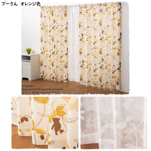 カーテン レースカーテン ４枚組 セット ディズニー Disney ミッキー ミニー プーさん 幅100 丈135cm 丈178cm 丈0cm Buyee Buyee Japanese Proxy Service Buy From Japan Bot Online