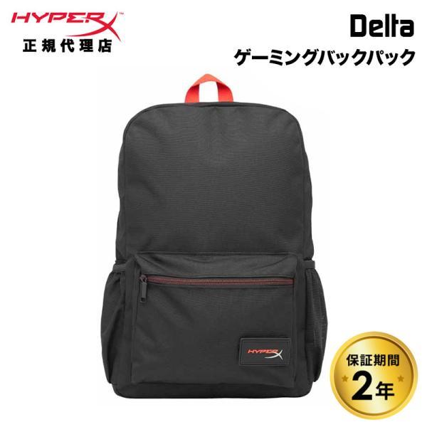 HyperX Delta ゲーミングバックパック ブラック 高耐久 16インチノート
