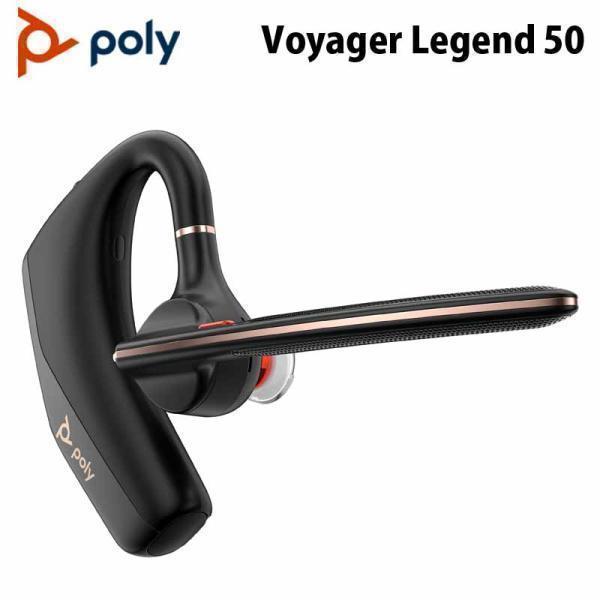 Poly Voyager Legend 50RTL CP Bluetooth ヘッドセット 片耳用