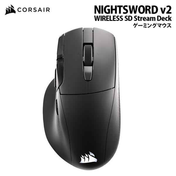 CORSAIR NIGHTSWORD v2 WIRELESS SD Stream Deck ゲーミングマウス ブラック CHR-931E010-WW コルセア ゲーミング 無線 Bluetooth 光学式