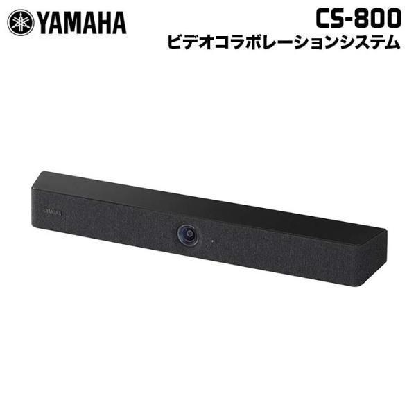 YAMAHA ヤマハ ビデオサウンドバー マイク・スピーカー・カメラ