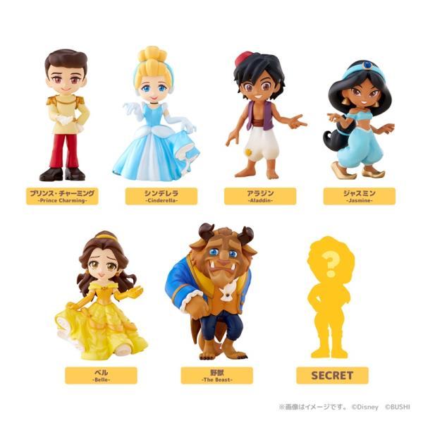 princetondirect_hby-pv-disney-vol1