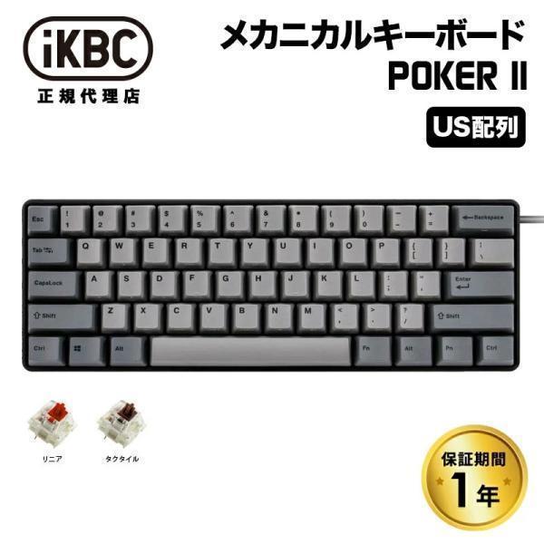 iKBC キーボード　箱あり iKBC キーボード 箱あり 100000001008221841_10203.jpg