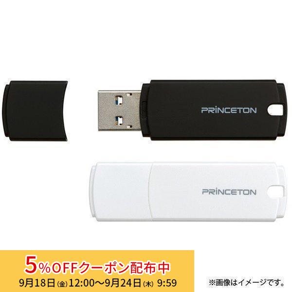 （在庫限り）プリンストン USBフラッシュメモリー ・8GB ・全2色 ・USB 3.0 ・キャップ付き PFU-XJF/8G 新生活