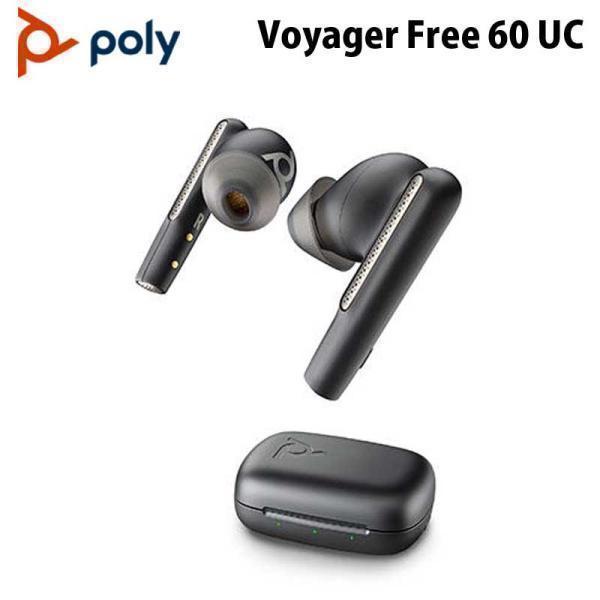 Poly ［在庫処分（旧型番）］Poly Voyager Free 60 UC ワイヤレス