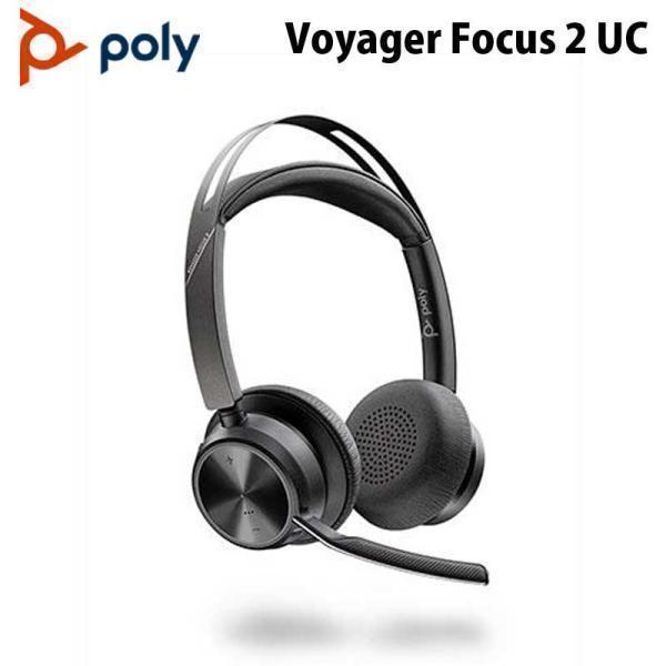 Poly Voyager Focus 2UC ワイヤレスヘッドセット充電スタンド Amazon | Poly Voyager Focus 2 UC ワイヤレス ヘッドセット