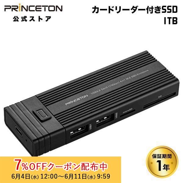 PRINCETON プリンストン ポータブルSSD 1TB USB3.2 Gen2対応 PRINCETON プリンストン ポータブルSSD 1TB USB3.2 Gen2対応