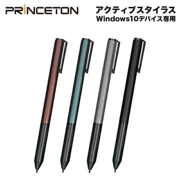 ☆ プリンストン iPad用アクティブスタイラス PSA- R05-BK 168 ☆ プリンストン iPad用アクティブスタイラス PSA- R05-BK 168
