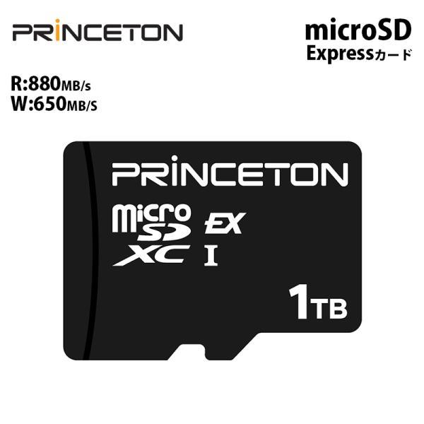 PRINCETON（プリンストン） microSD Expressカード 1TB EX V30 U3 A1