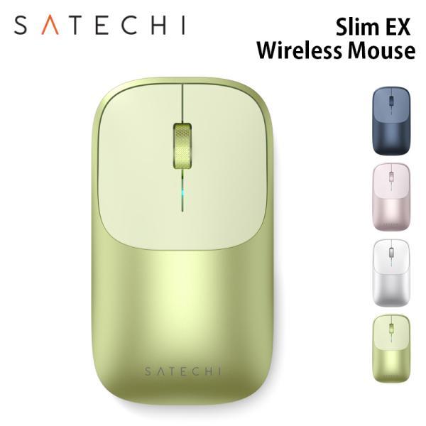 Satechi Slim EX ワイヤレス マウス 全4色 PST-MEXシリーズ サテチ 無線 bluetooth windows mac MacBook iPad