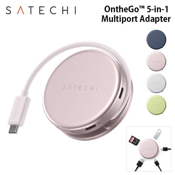 Satechi OntheGo 5-in-1 マルチポートアダプター 全4色 PST-POTG5シリーズ サテチ スタイリッシュ Type-C Magsafe HDMI SDカード PD USB
