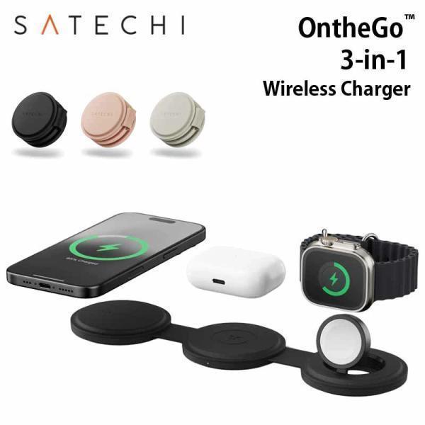 SATECHI Satechi OntheGo(TM) 3-in-1 Wireless Charger ワイヤレス 