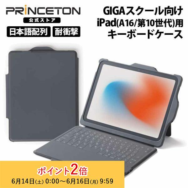 楽天市場】iPad Air M3 11インチ ケース キーボード タッチ